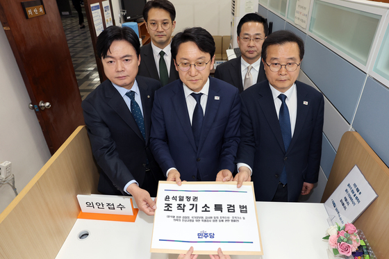 조작기소 특검법 제출하는 민주당