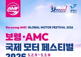 토요타 코리아, 보령 모터 페스티벌서 GR 퍼포먼스 선보인다