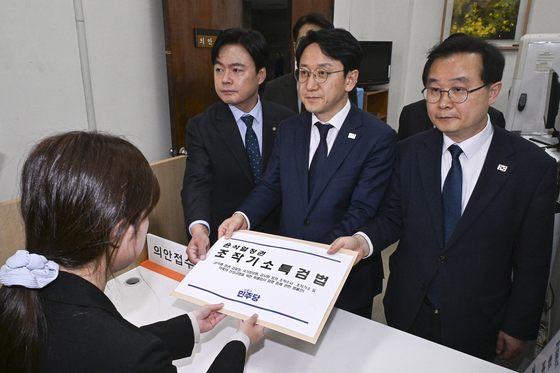 의안과 제출되는 조작기소특검법