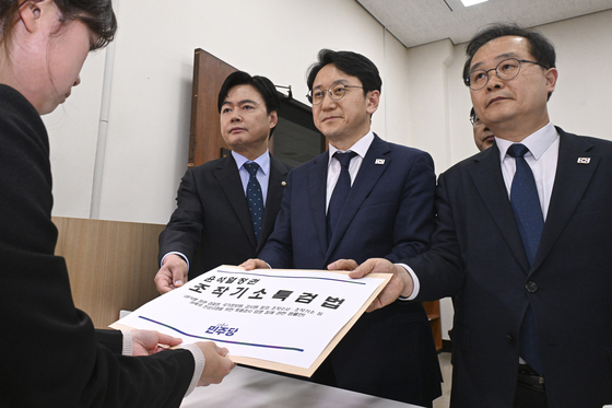 더불어민주당, 조작기소특검법 의안과 제출