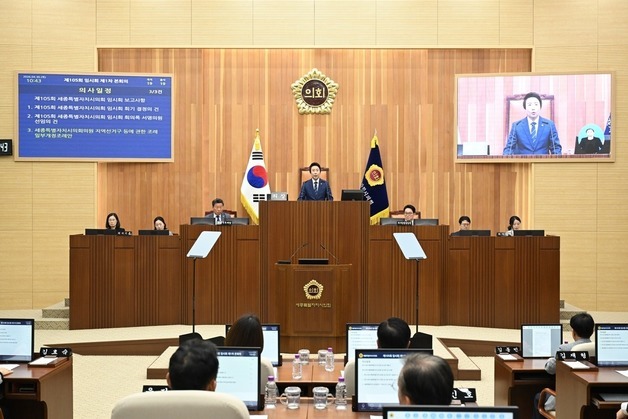 4대 세종시의회, 10∼17일 마지막 임시회…교육청 추경 처리