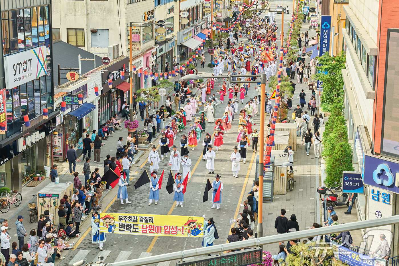 본문 이미지 - 남원 춘향제의 백미로 꼽히는 '대동길놀이' 모습.(남원시 제공. 재판매 및 DB금지)/뉴스1 