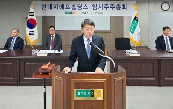 본문 이미지 - 지난달 20일 서울 강동구 우진빌딩에서 열린 현대지에프홀딩스 임시주주총회에서 장호진 대표이사가 인사말을 하는 모습. 이날 임시주총에서 현대지에프홀딩스와 현대홈쇼핑은 포괄적 주식교환 안건을 가결했다.(현대지에프홀딩스 제공)