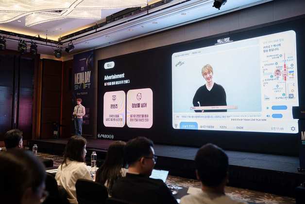 카카오모빌리티, 광고 콘퍼런스 성료…"통합 광고 플랫폼으로 진화"