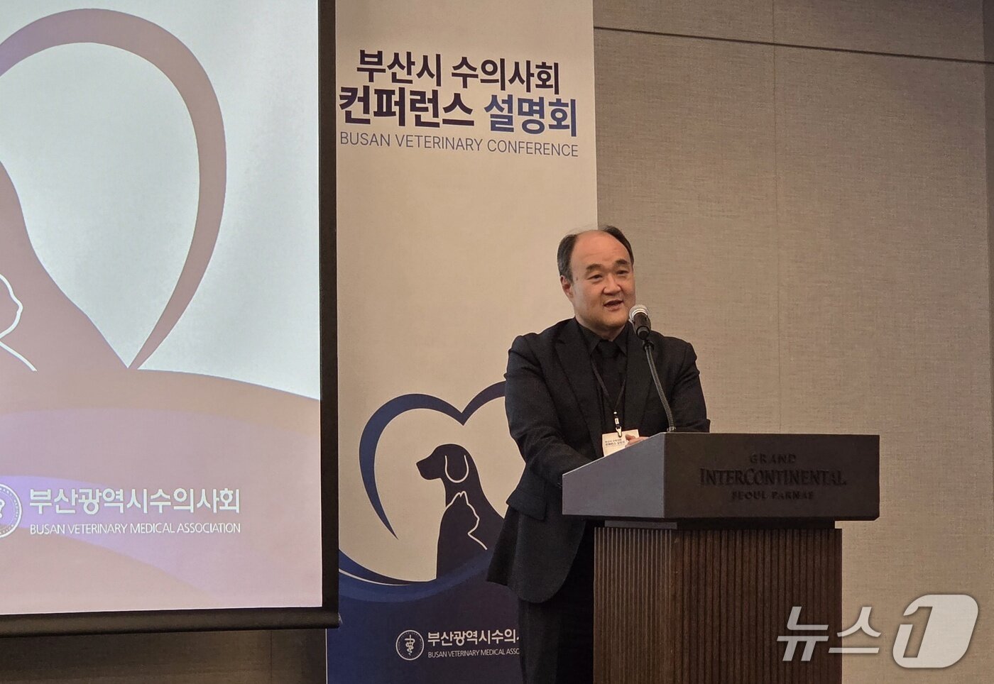 본문 이미지 - 우연철 대한수의사회 회장이 2026부산수의컨퍼런스에 참석해 축사를 전하고 있다. ⓒ 뉴스1 한송아 기자