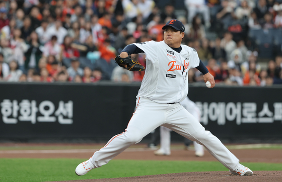 한화 선발 류현진