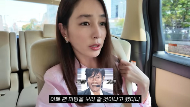 '유튜브' 이민정 "♥이병헌, 팬 미팅 안 온 아들에게 서운"