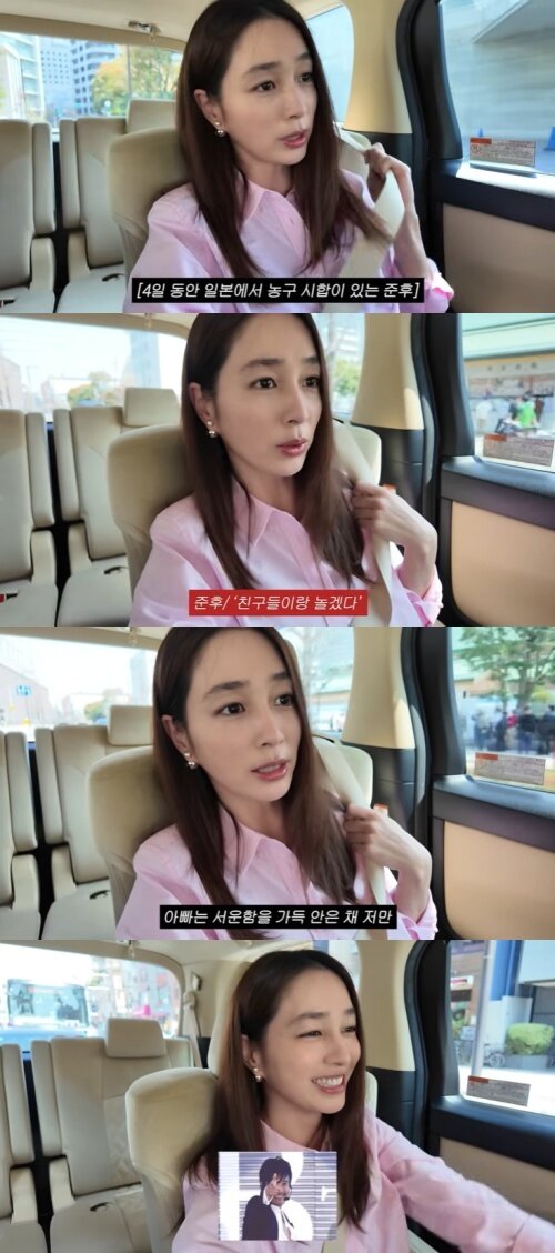 본문 이미지 - 유튜브 '이민정 MJ' 화면 캡처