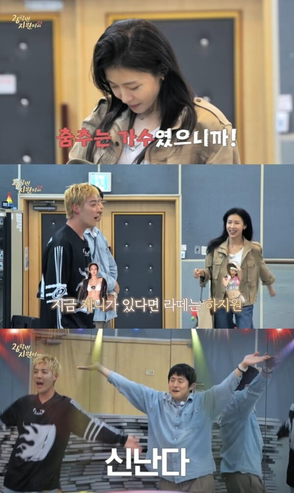 본문 이미지 - 유튜브 채널 '26학번 지원이요' 캡처