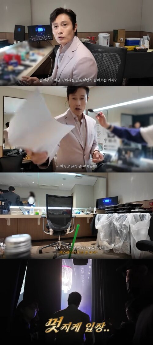 본문 이미지 - 유튜브 '이민정 MJ' 화면 캡처