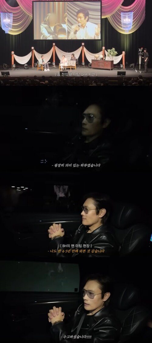 본문 이미지 - 유튜브 '이민정 MJ' 화면 캡처