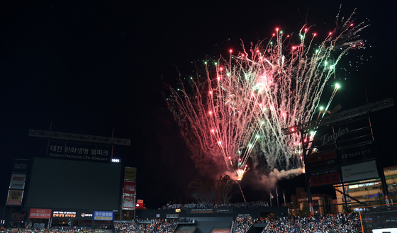불꽃놀이 펼쳐지는 대전 한화생명볼파크