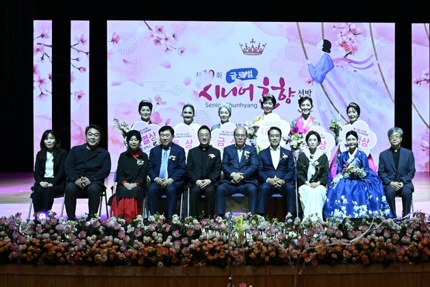 글로벌 시니어 춘향선발대회 성료…전주 류혜원 씨 대상