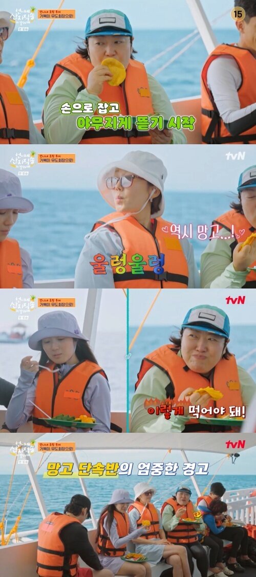 본문 이미지 - tvN '언니네 산지직송' 화면 캡처