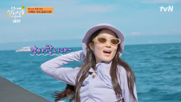 '언니네' 덱스, 김혜윤 과감한 포즈에 "일행 아니에요"