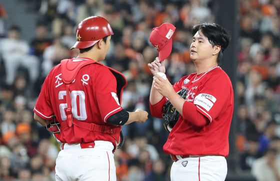 실점 위기 맞은 SSG