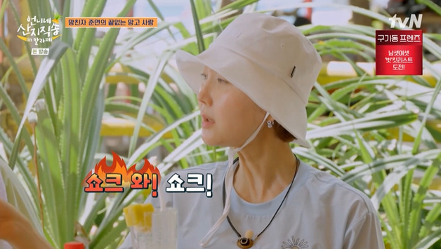 '언니네' 염정아, '망고 먹방' 박준면 걱정…"쇼크 와!"
