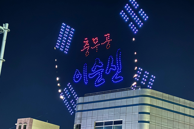 제65회 아산 성웅 이순신 축제 개막