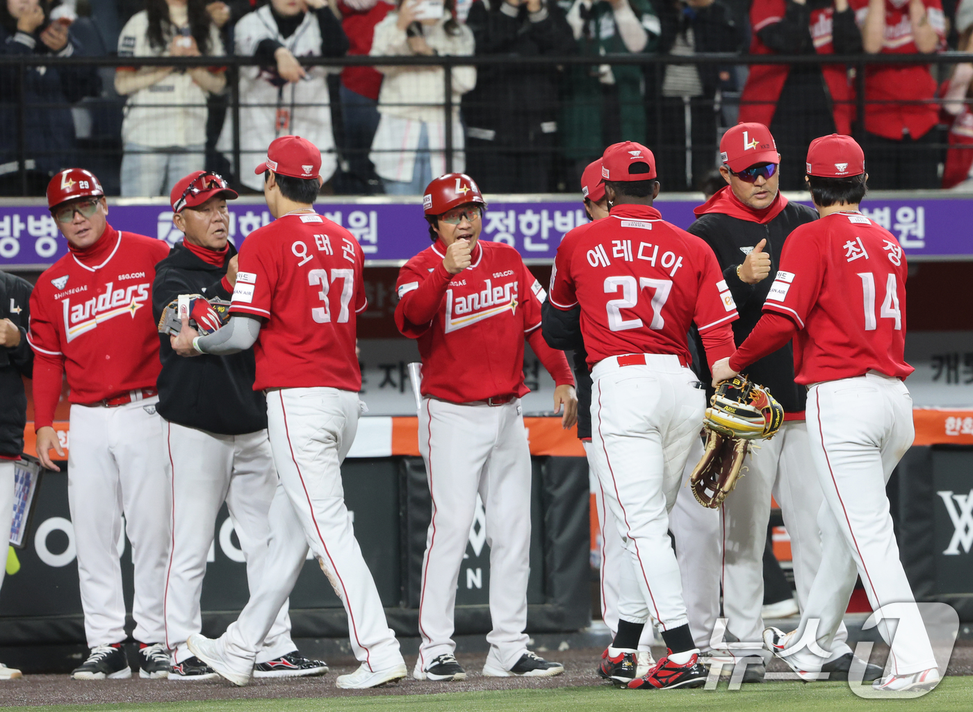 (대전=뉴스1) 김기태 기자 = 30일 대전 한화생명볼파크에서 열린 2026 신한 SOL KBO리그 SSG 랜더스와 한화 이글스 경기에서 승리한 SSG 선수들이 기뻐하고 있다. 2 …