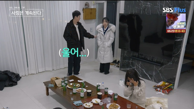 '나솔사계' 27기 현숙 눈물 흘렸다…25기 영자 '당황'