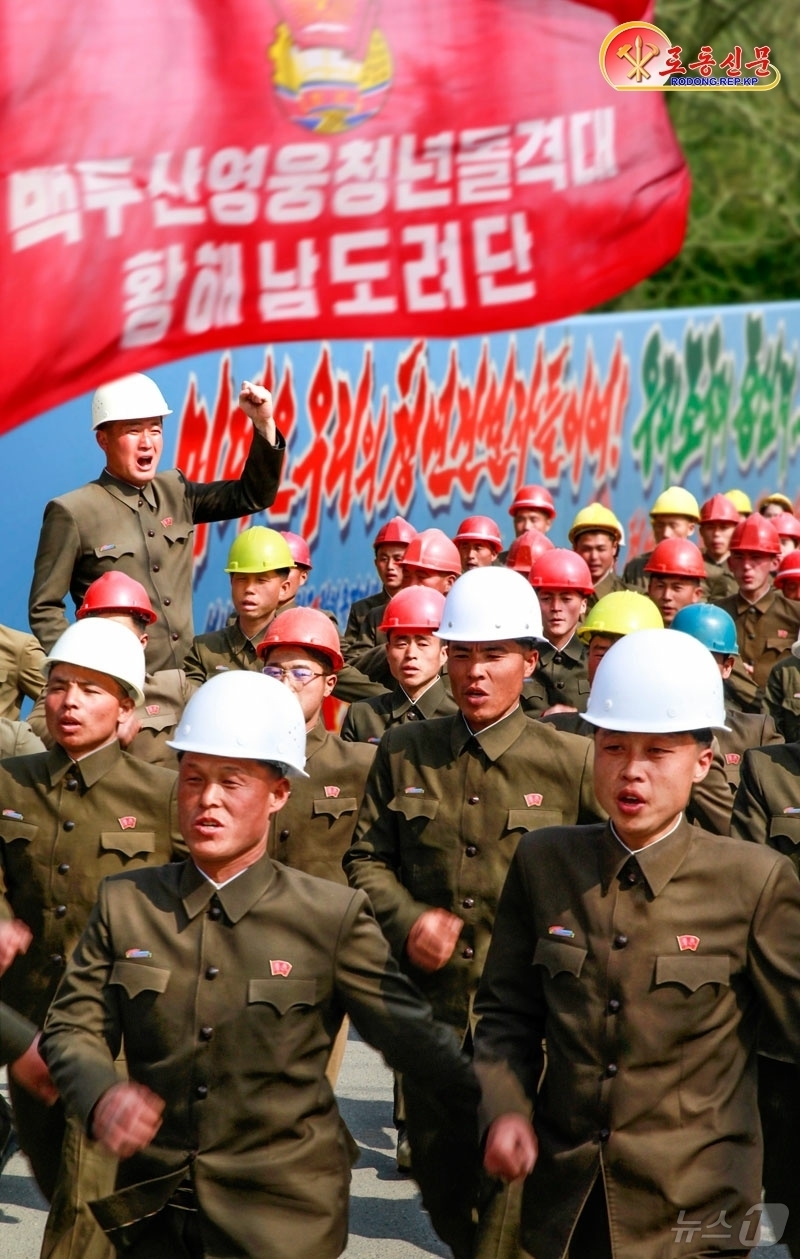 (평양 노동신문=뉴스1) = 북한 노동당 기관지 노동신문은 4일 "올해에 들어와 각지 청년들 속에서 혁명열, 애국열 비상히 고조되고 있다"고 전했다. [국내에서만 사용가능. 재배포 …