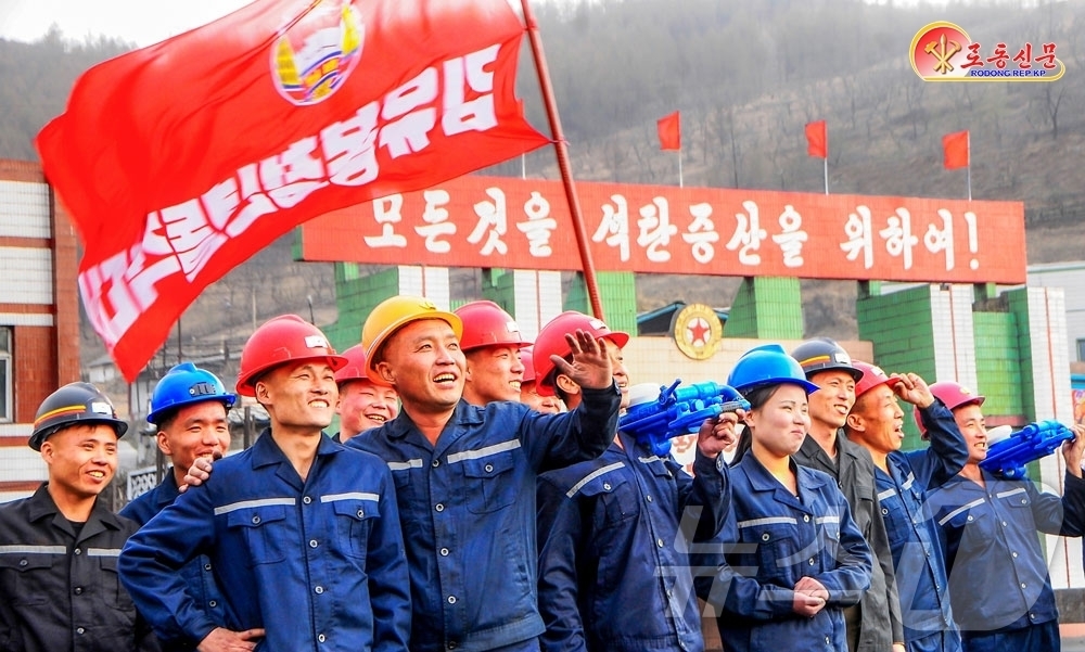 (평양 노동신문=뉴스1) = 북한 노동당 기관지 노동신문은 4일 "올해에 들어와 각지 청년들 속에서 혁명열, 애국열 비상히 고조되고 있다"고 전했다. [국내에서만 사용가능. 재배포 …