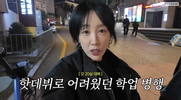 별, 학력 위조 논란 사전 차단 "제적으로 동덕여대 졸업 못해…최종학력은 고졸"