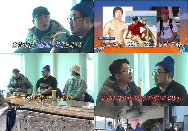 '독박투어4' 강재준 "이은형이 먼저 고백…내 치골에 반했다고"