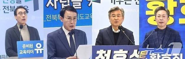 [지선 D-60] 점점 뜨거워지는 전북교육감 선거…변수는 후보단일화