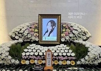 댄서 윤미래, 뒤늦게 알려진 35세 사망 비보…안타까움