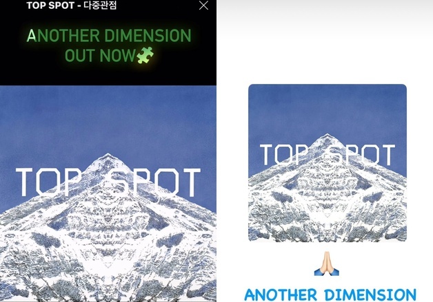 여전한 '빅뱅 우정' 뭉클…지드래곤·태양, 前 멤버 탑 솔로 앨범 공개 응원