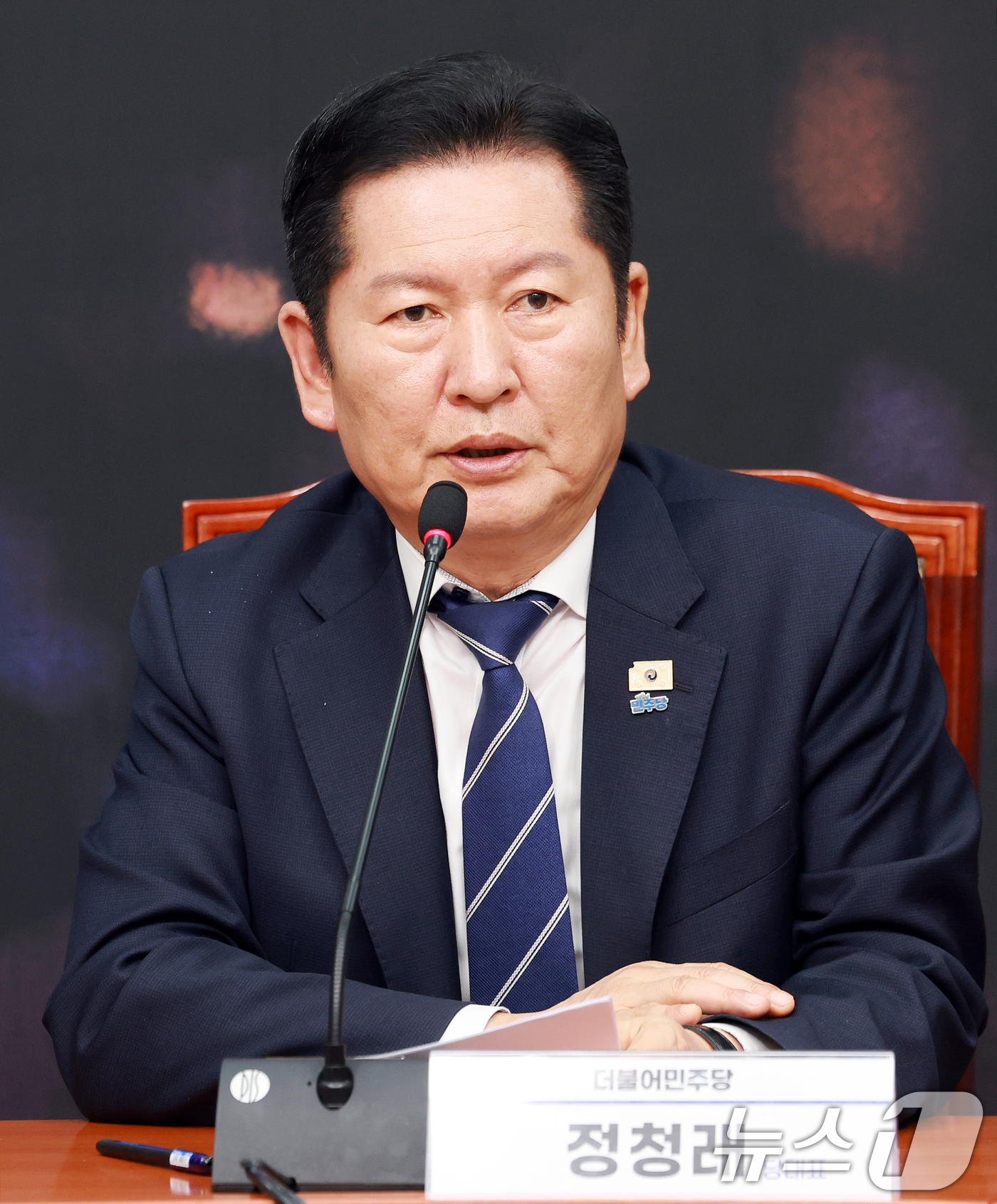 (서울=뉴스1) 이호윤 기자 = 정청래 더불어민주당 대표가 4일 서울 여의도 국회에서 열린 윤석열 전 대통령 탄핵 선고 1년 더불어민주당 대국민 보고회에서 발언하고 있다. 2026 …