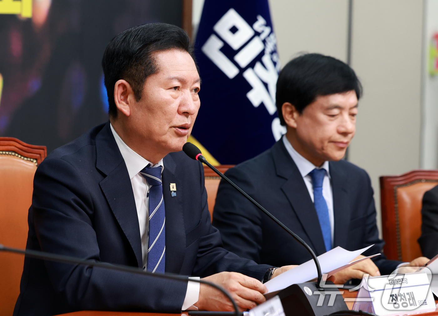 (서울=뉴스1) 이호윤 기자 = 정청래 더불어민주당 대표가 4일 서울 여의도 국회에서 열린 윤석열 전 대통령 탄핵 선고 1년 더불어민주당 대국민 보고회에서 발언하고 있다. 2026 …