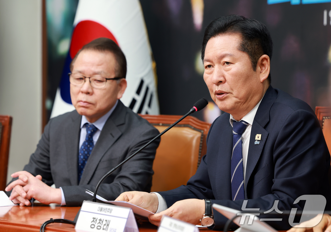 (서울=뉴스1) 이호윤 기자 = 정청래 더불어민주당 대표가 4일 서울 여의도 국회에서 열린 윤석열 전 대통령 탄핵 선고 1년 더불어민주당 대국민 보고회에서 발언하고 있다. 2026 …