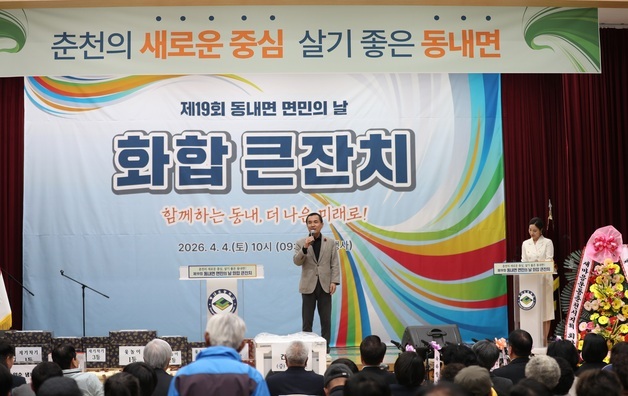 [지선 D-60] 춘천서 만난 김진태·우상호 악수…신청사 부지서 표심 경쟁