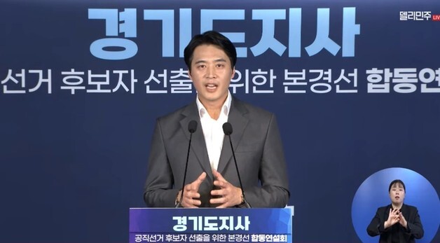 한준호 "GTX 링·판교 10개로 균형발전…경기도 '실용행정' 전환"