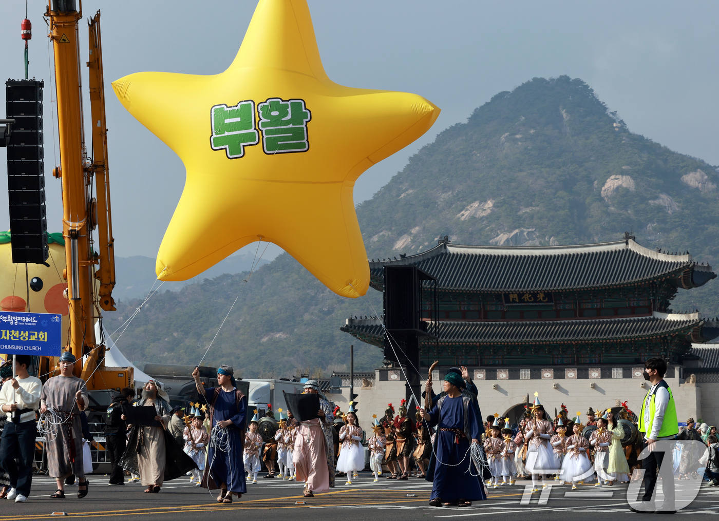 (서울=뉴스1) 이호윤 기자 = 4일 서울 종로구 광화문광장에서 열린 '2026 부활절 퍼레이드'에서 참가자들이 행진을 하고 있다. 2026.4.4/뉴스1