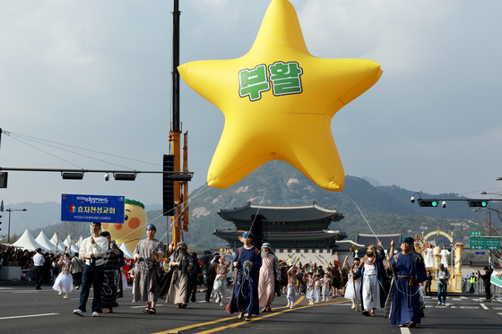 부활절 맞이 광화문 광장 '2026 부활절 퍼레이드'