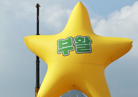 '2026 부활절 퍼레이드'