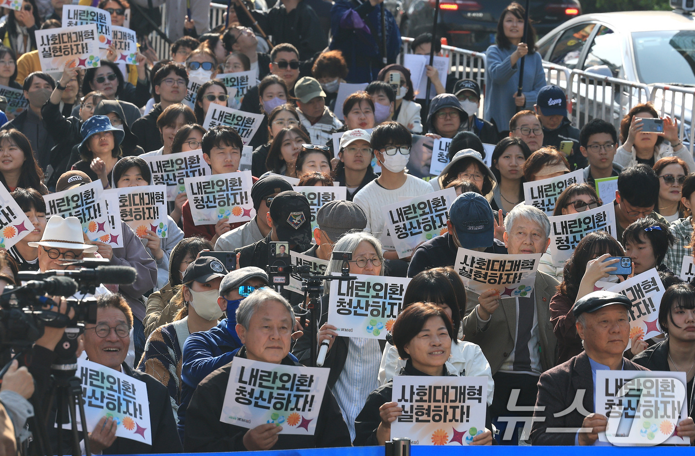 (서울=뉴스1) 임세영 기자 = 윤석열 전 대통령이 탄핵된 지 1년을 맞은 4일 서울 종로구 안국역 인근에서 열린 4.4 내란청산·사회대개혁 주권자 승리의날 시민행동에서 참석자들이 …