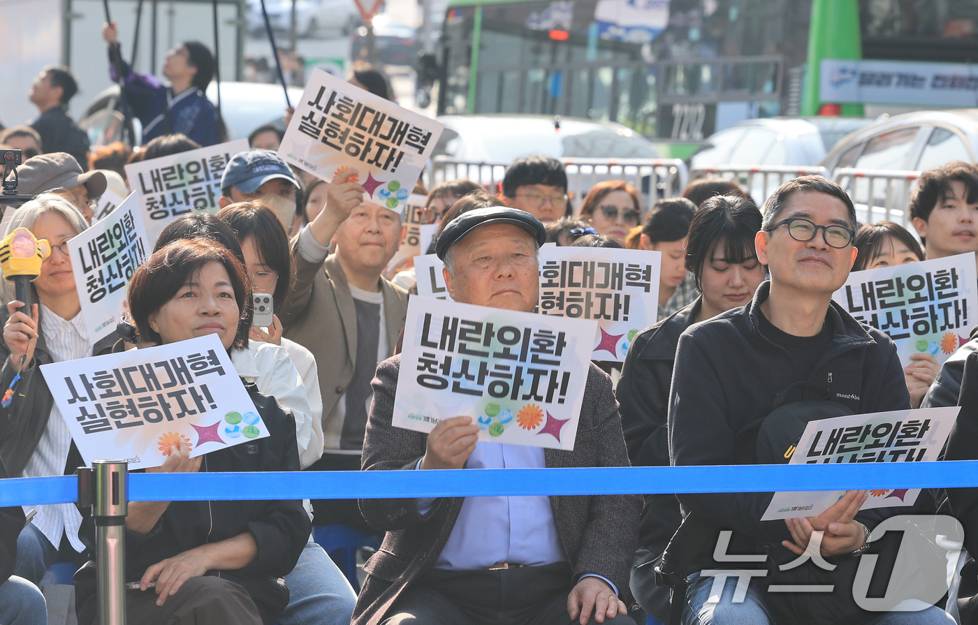 (서울=뉴스1) 임세영 기자 = 윤석열 전 대통령이 탄핵된 지 1년을 맞은 4일 서울 종로구 안국역 인근에서 열린 4.4 내란청산·사회대개혁 주권자 승리의날 시민행동에서 참석자들이 …
