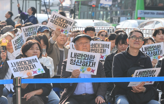 '4.4 내란청산·사회대개혁 주권자 승리의날 시민행동'