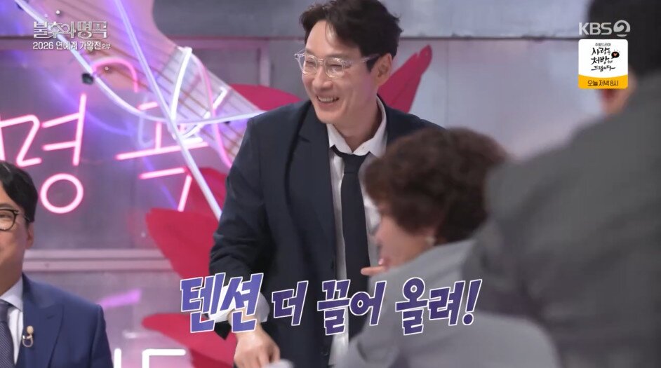 본문 이미지 - 이휘재/방송 캡처