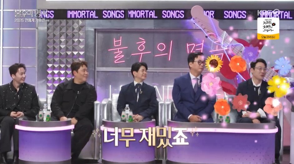 본문 이미지 - 이휘재/방송 캡처