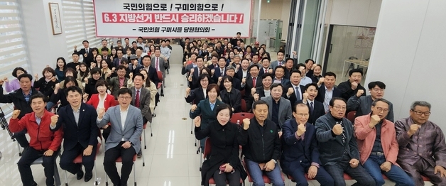 강명구 "데이터 기반 공천으로 누구나 납득할 수 있는 기준 마련"