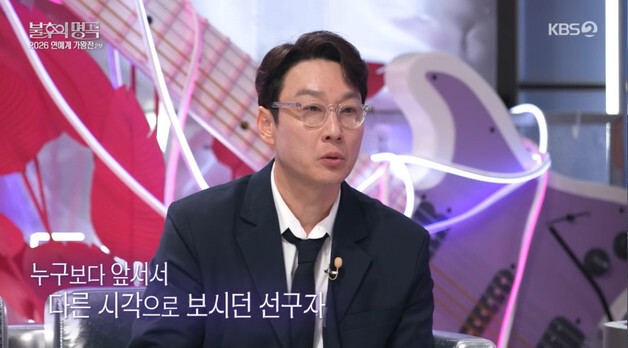 '4년만의 복귀' 이휘재, 故 전유성 회상 "항상 앞서가셨던 분"