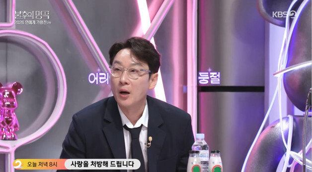 '4년만의 복귀' 이휘재, MC석 앉았다…김준현 "형은 여기가 어울려"