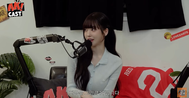 과즙세연 "연 수익 최고 30억, 생일엔 하루 1억 찍은 적도…상당 금액 납세"