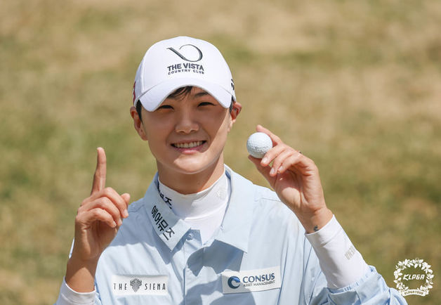 박성현·이예원·고지원 줄줄이 '홀인원'…KLPGA 단일 라운드 최다 타이