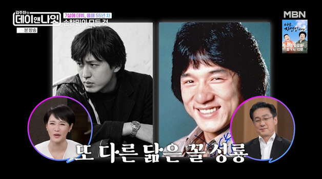 '55년차 배우' 손창민 "과거 어르신이 성룡으로 오해…'무술도 잘하더라'"